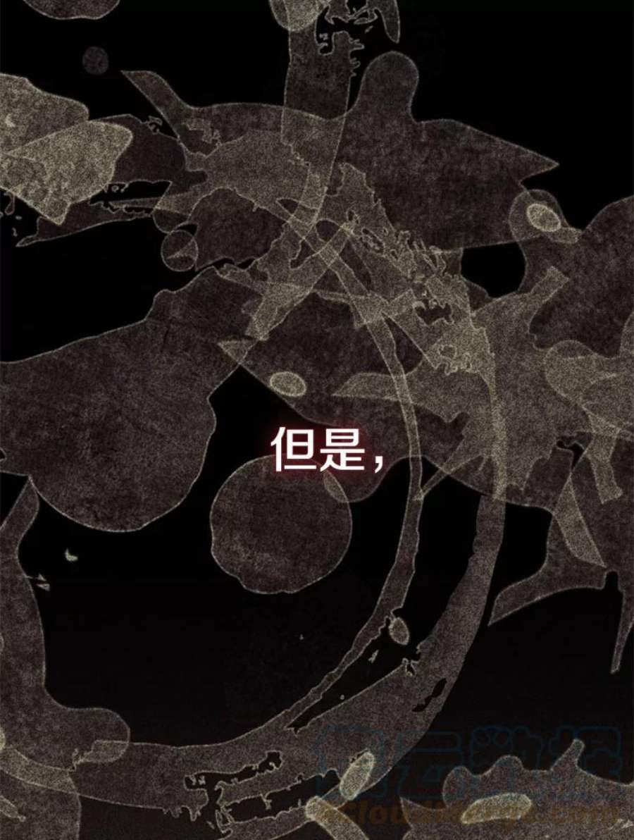 99万前世都帮我26.自我反省