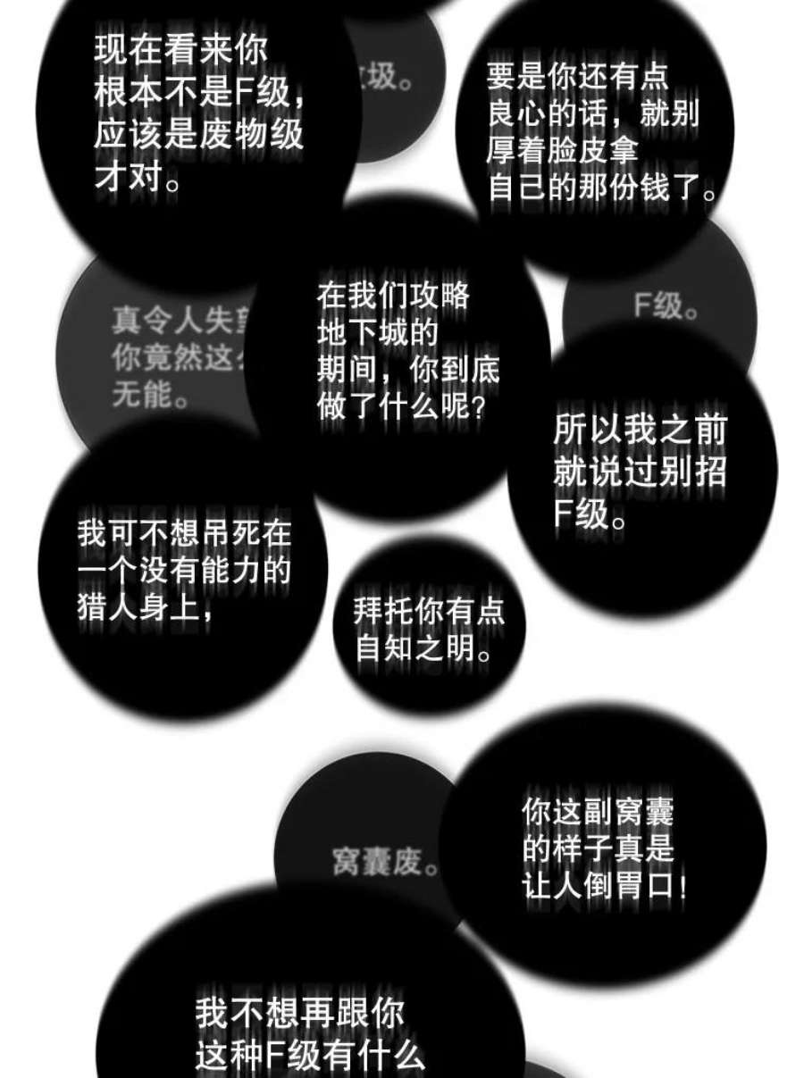 99万前世都帮我26.自我反省