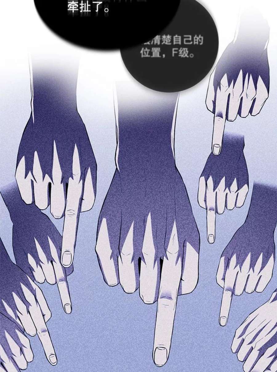 99万前世都帮我26.自我反省