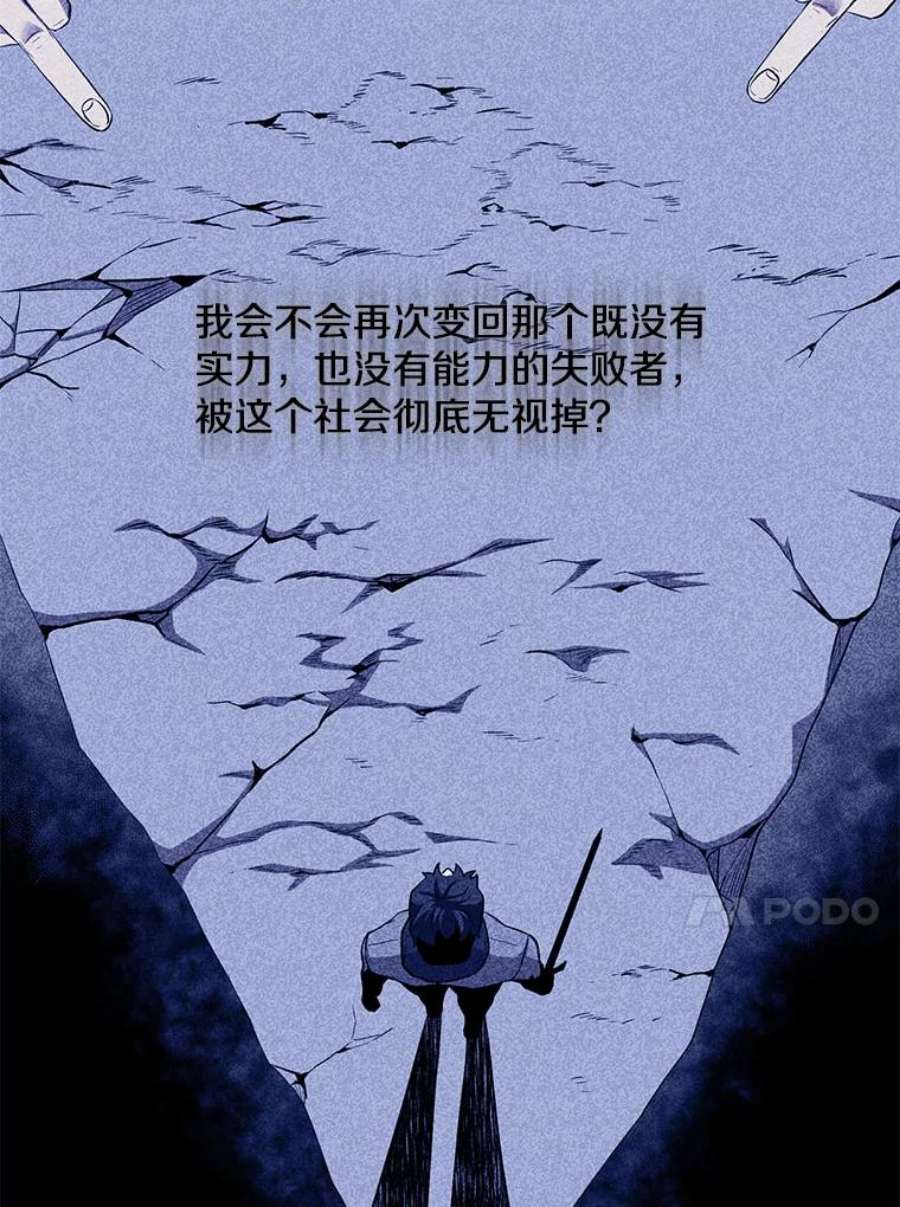 99万前世都帮我26.自我反省