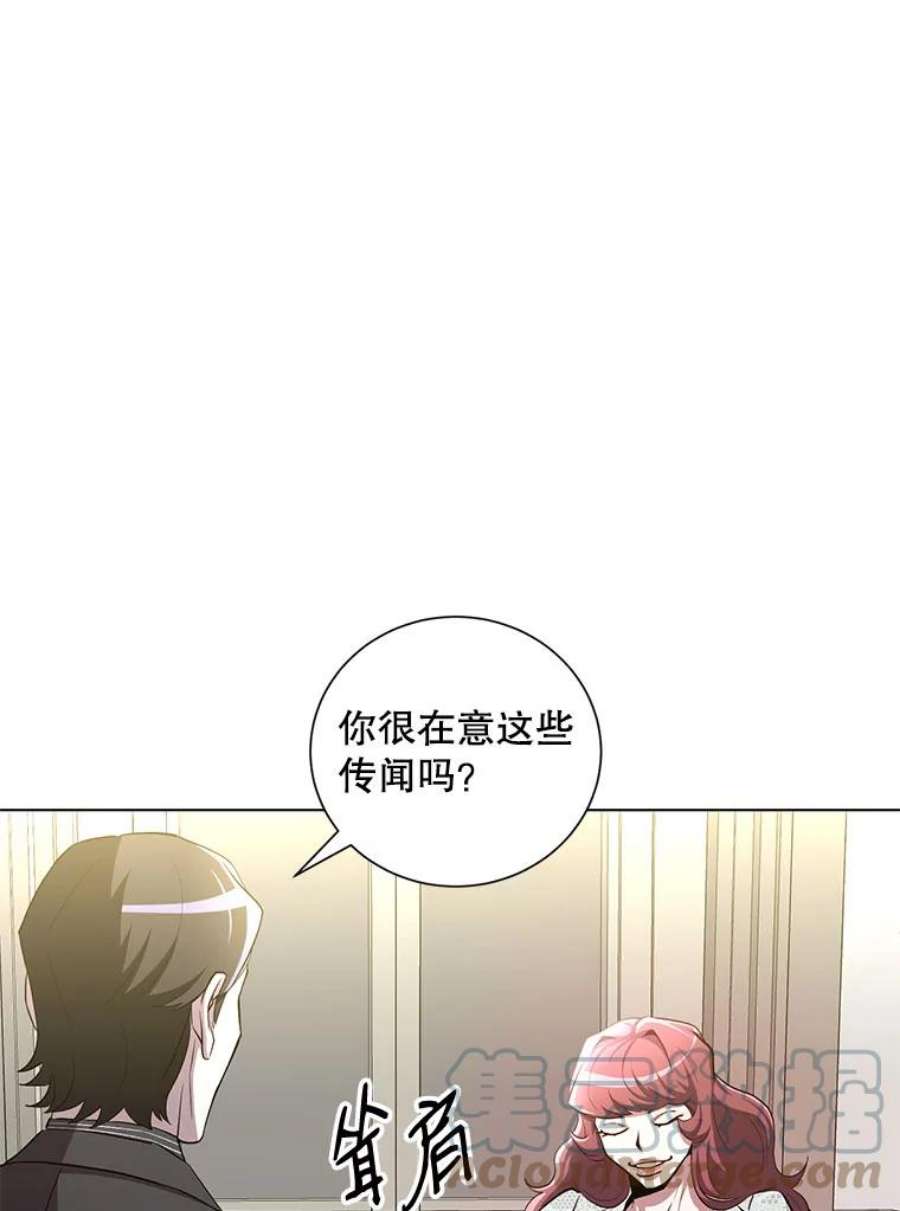 99万前世都帮我26.自我反省