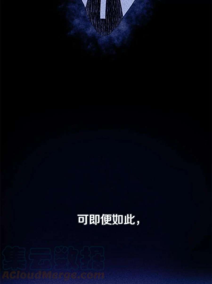 99万前世都帮我26.自我反省