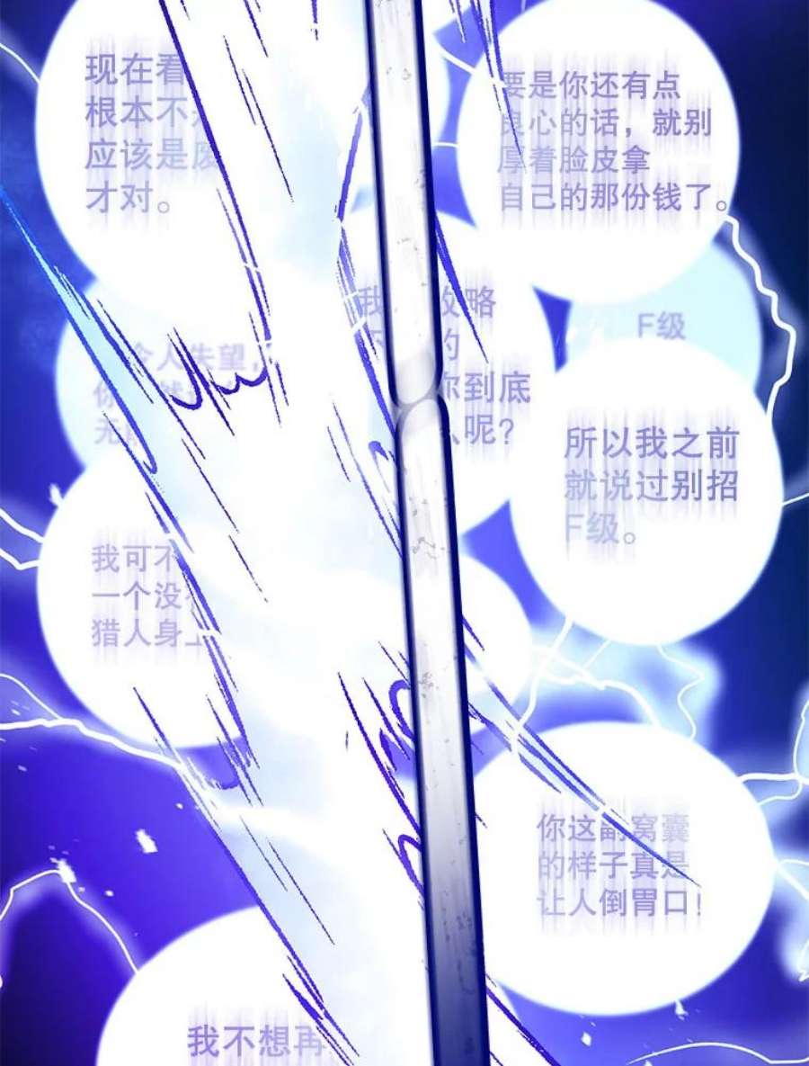 99万前世都帮我26.自我反省