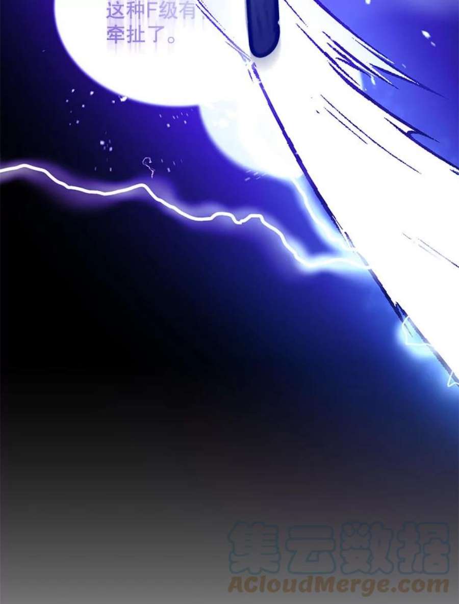 99万前世都帮我26.自我反省