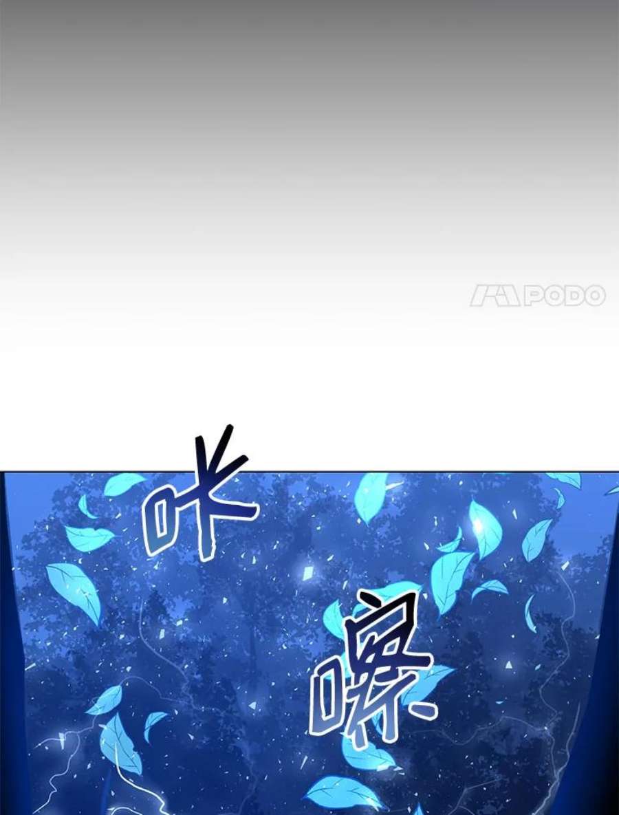 99万前世都帮我26.自我反省