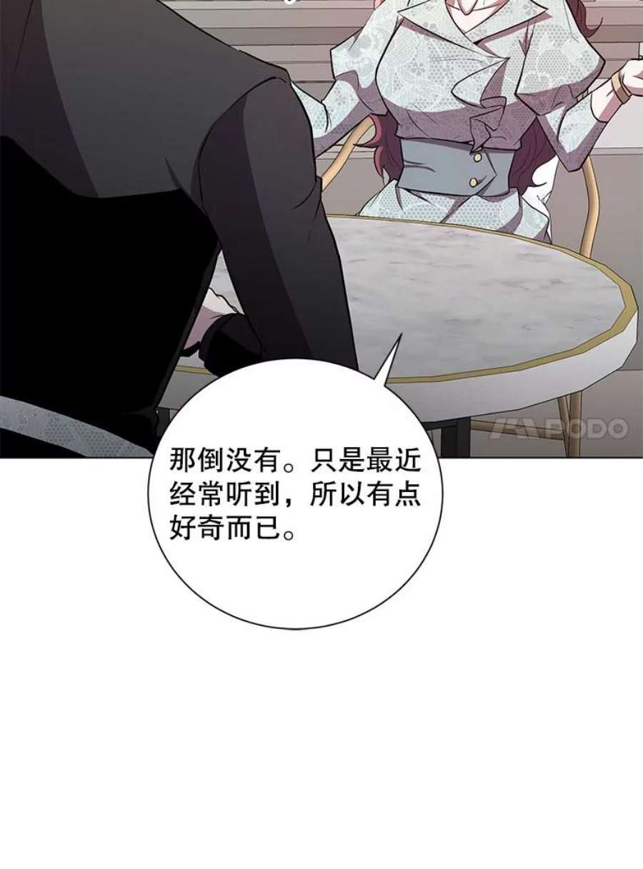 99万前世都帮我26.自我反省