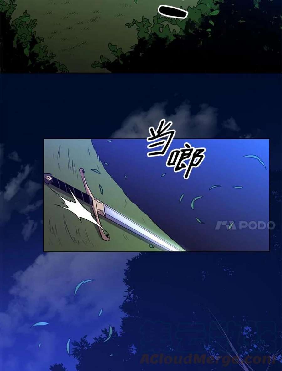 99万前世都帮我26.自我反省