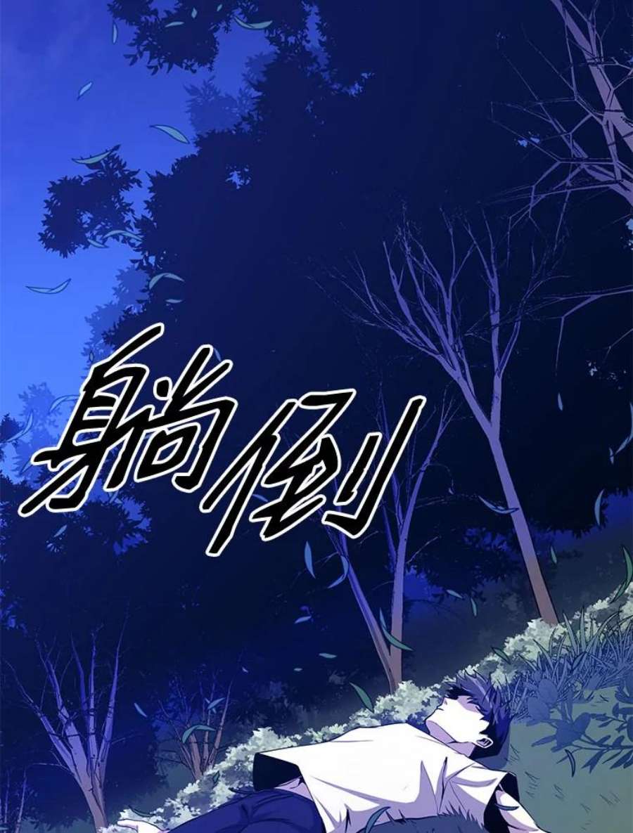 99万前世都帮我26.自我反省