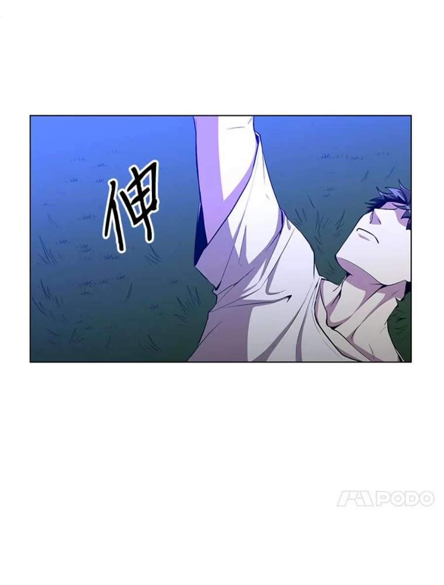 99万前世都帮我26.自我反省