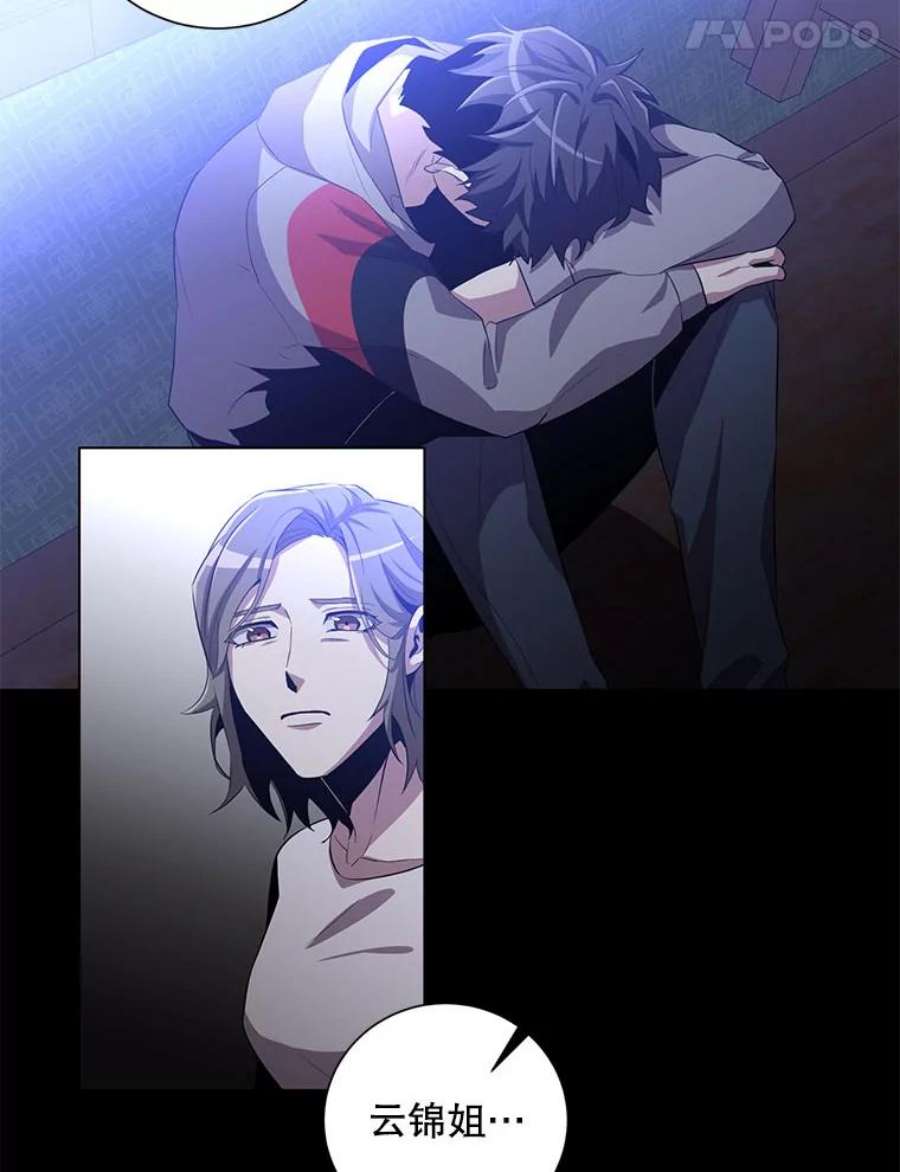 99万前世都帮我27.幸福的话忆