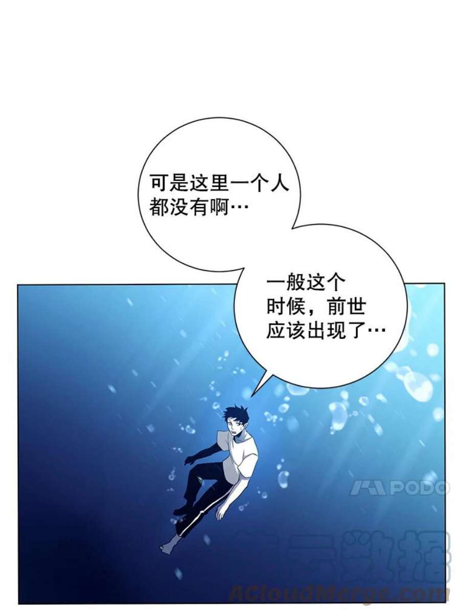 99万前世都帮我27.幸福的话忆