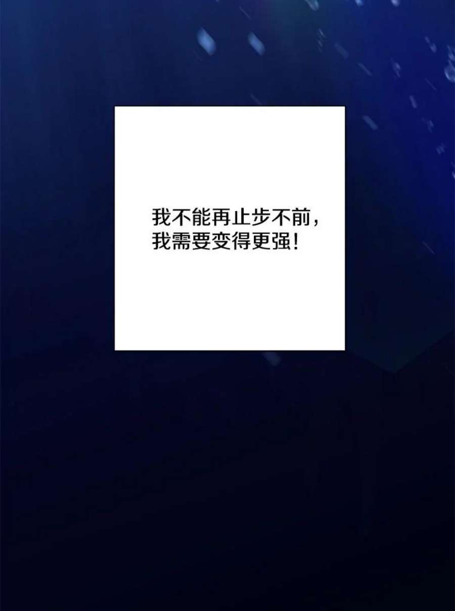 99万前世都帮我27.幸福的话忆