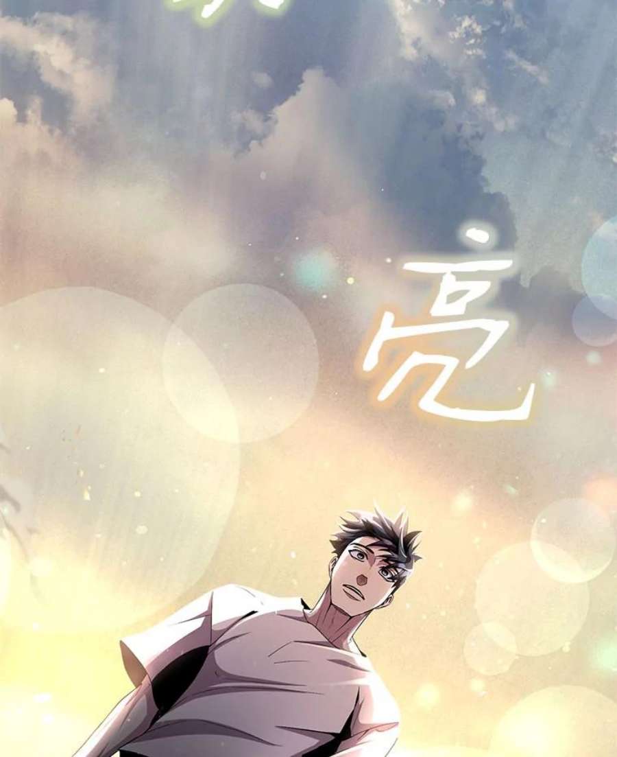 99万前世都帮我27.幸福的话忆