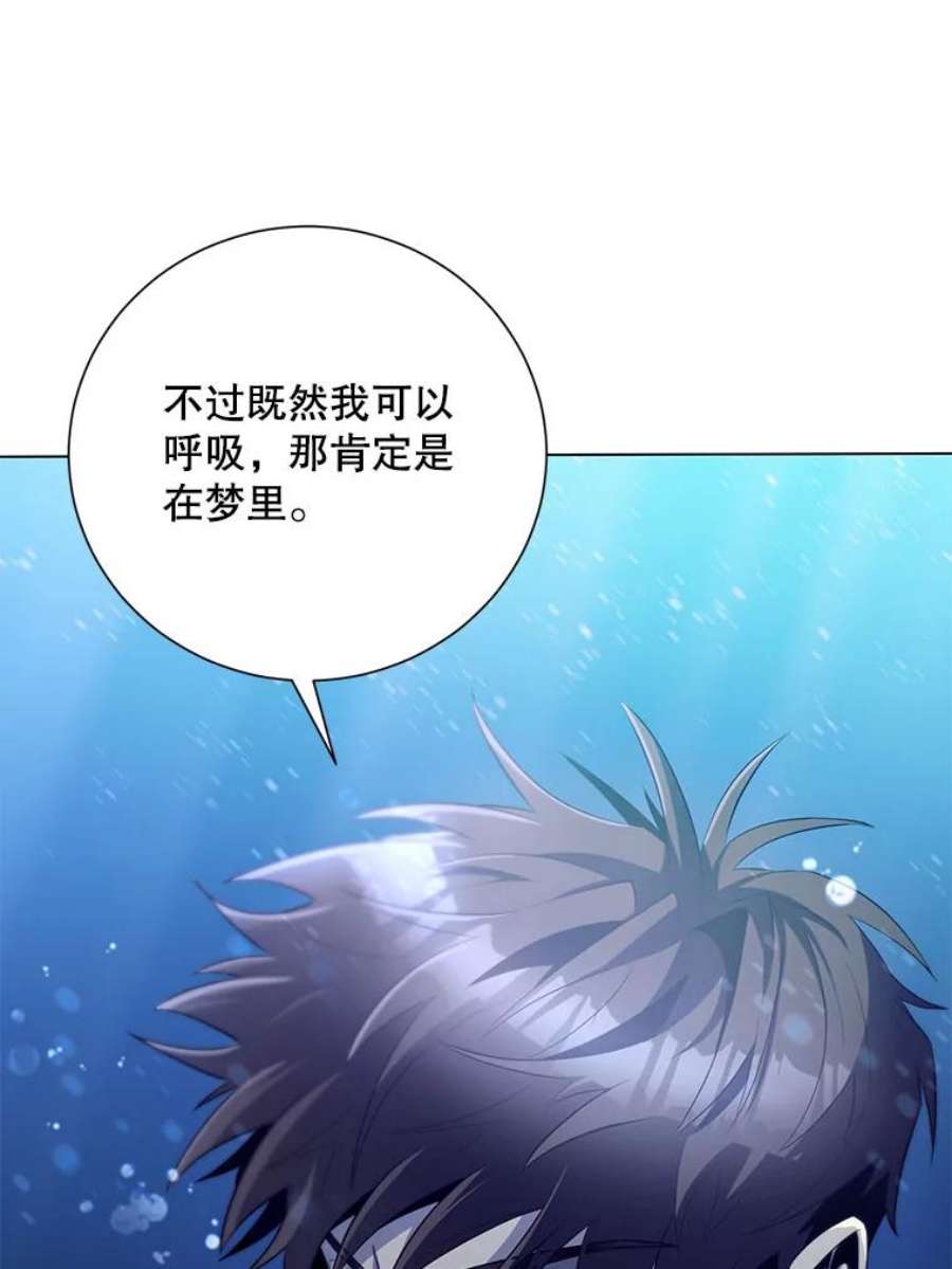 99万前世都帮我27.幸福的话忆