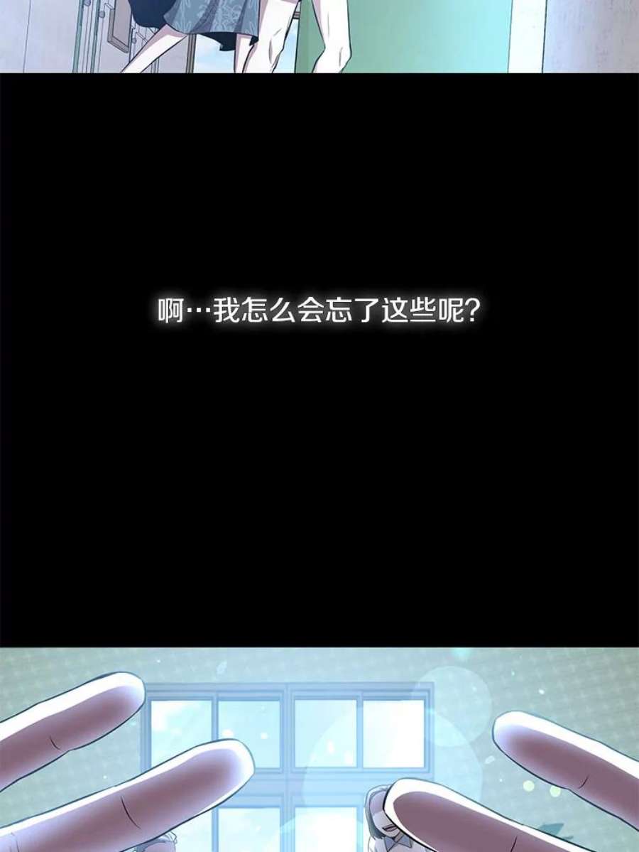 99万前世都帮我27.幸福的话忆