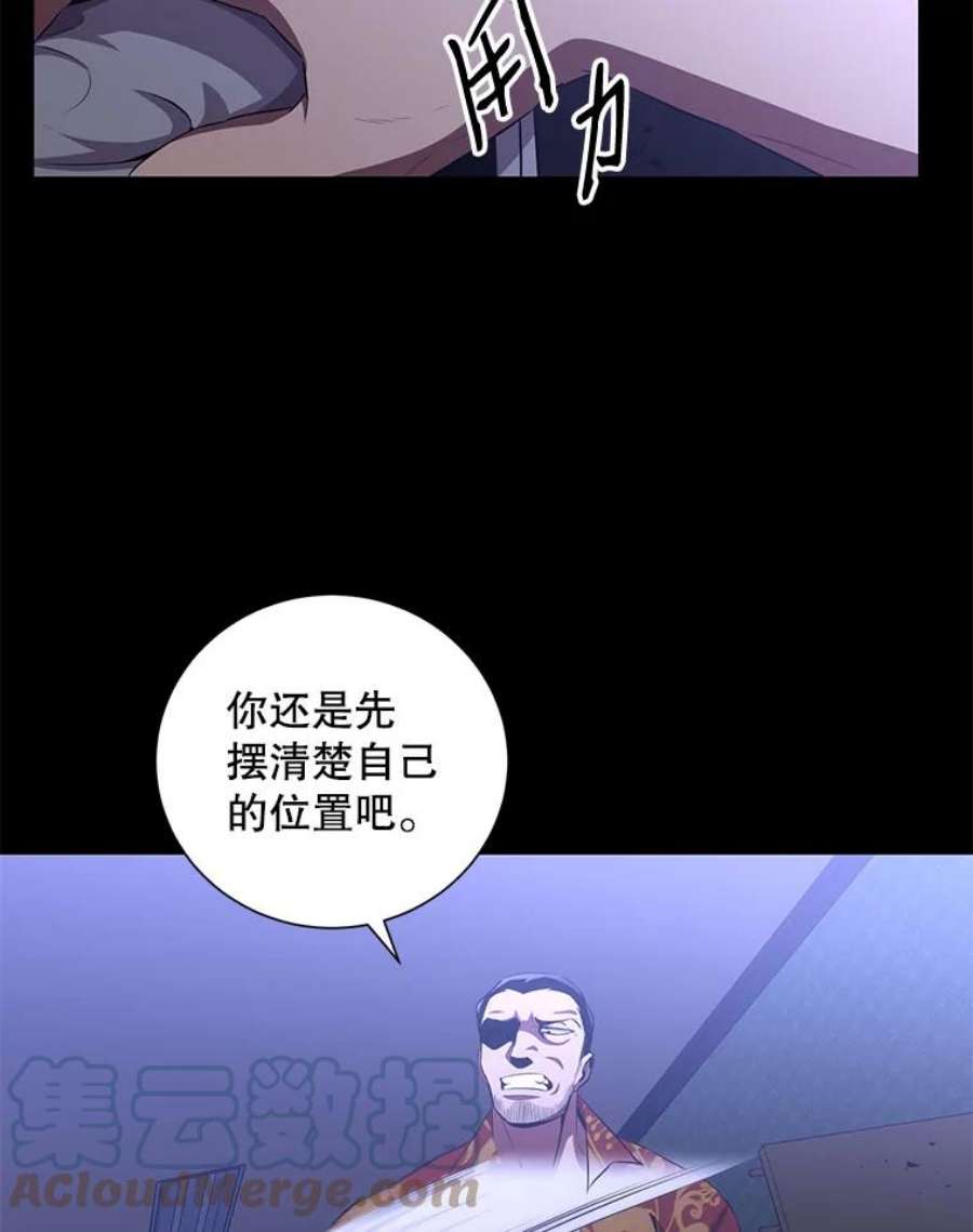 99万前世都帮我27.幸福的话忆