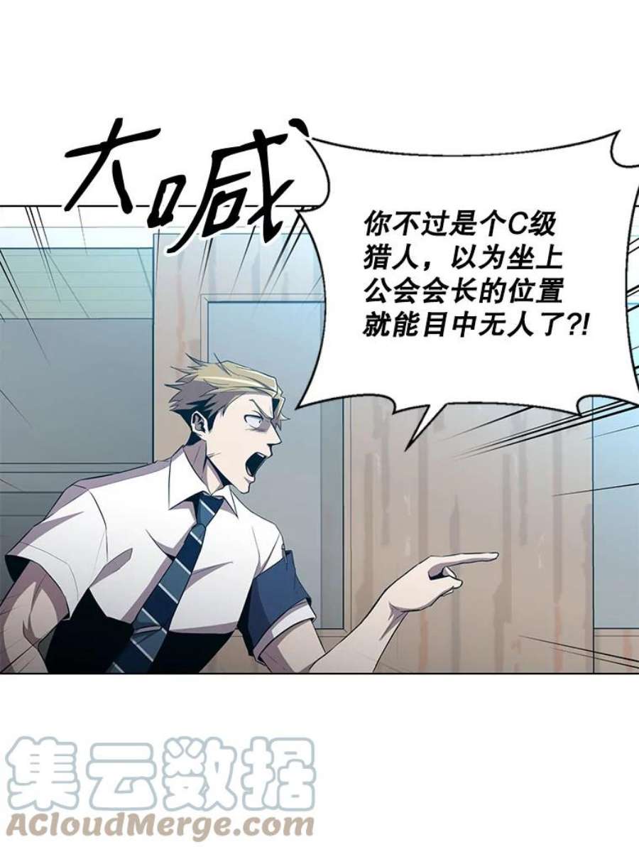 99万前世都帮我28.反击术