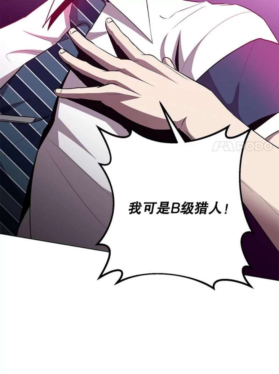 99万前世都帮我28.反击术