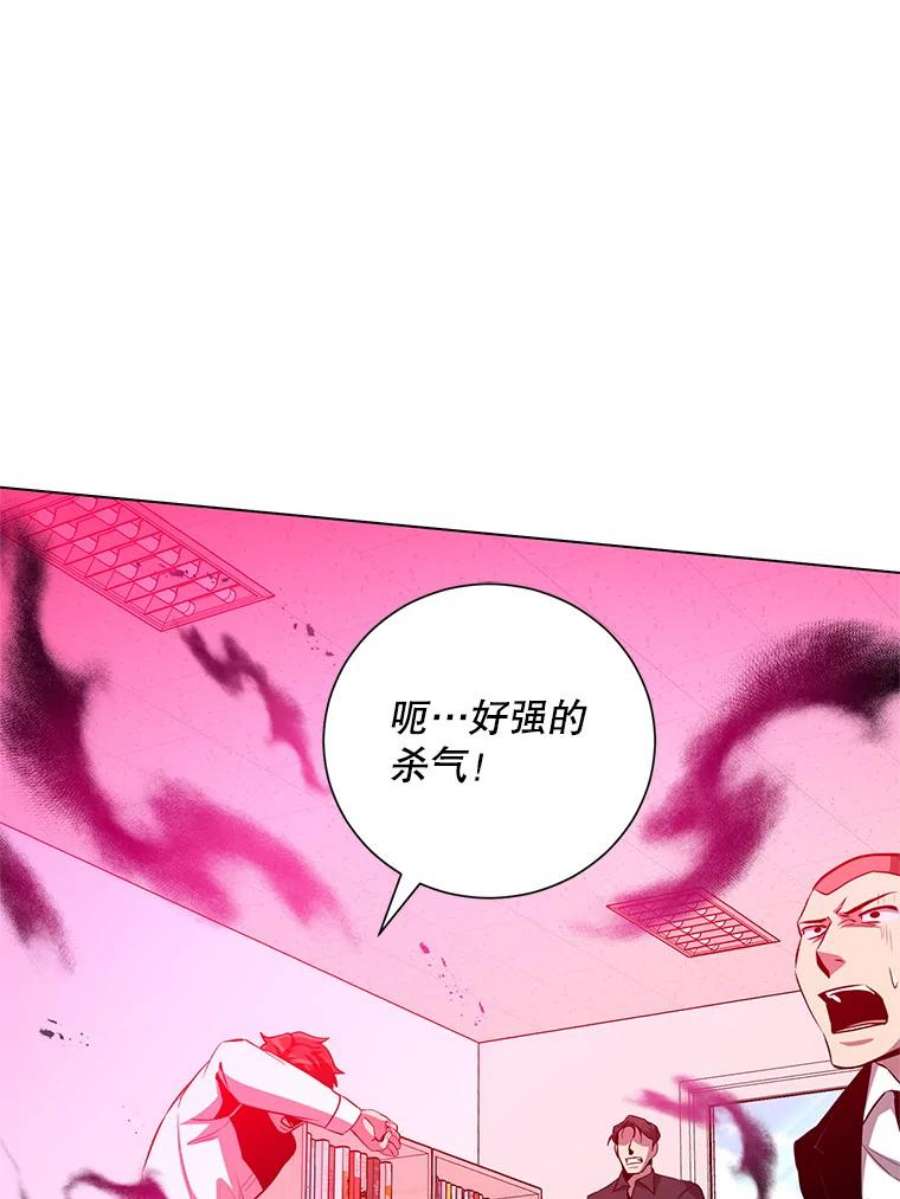 99万前世都帮我28.反击术