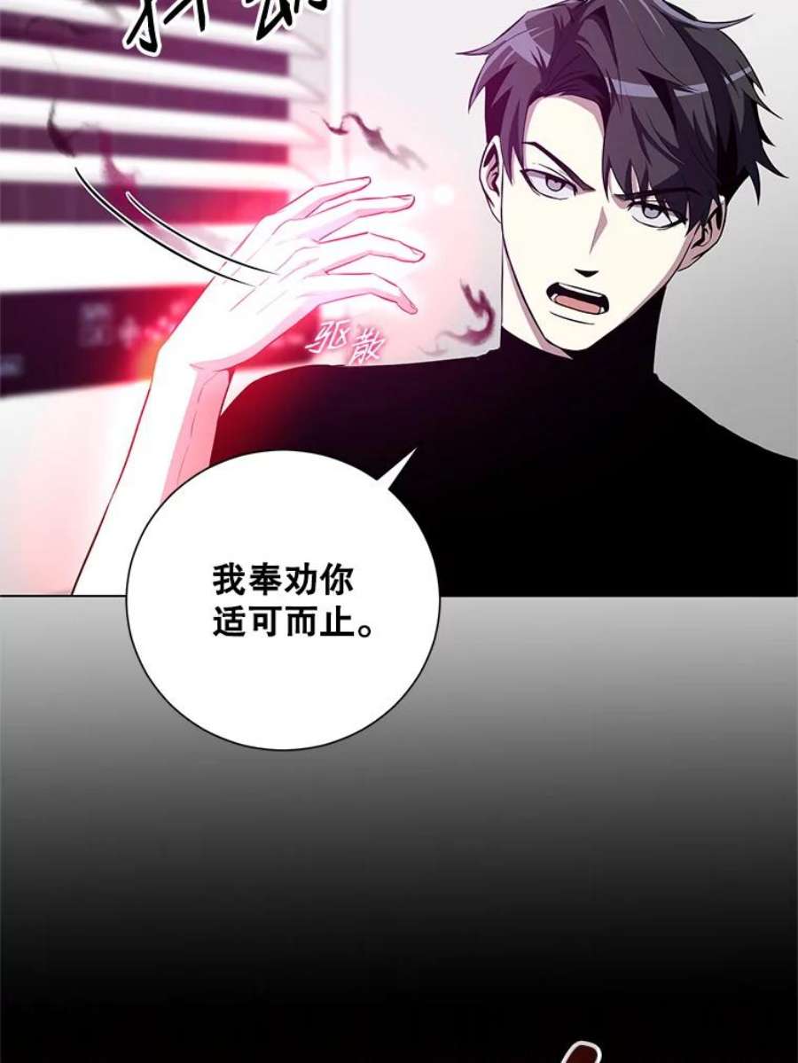 99万前世都帮我28.反击术