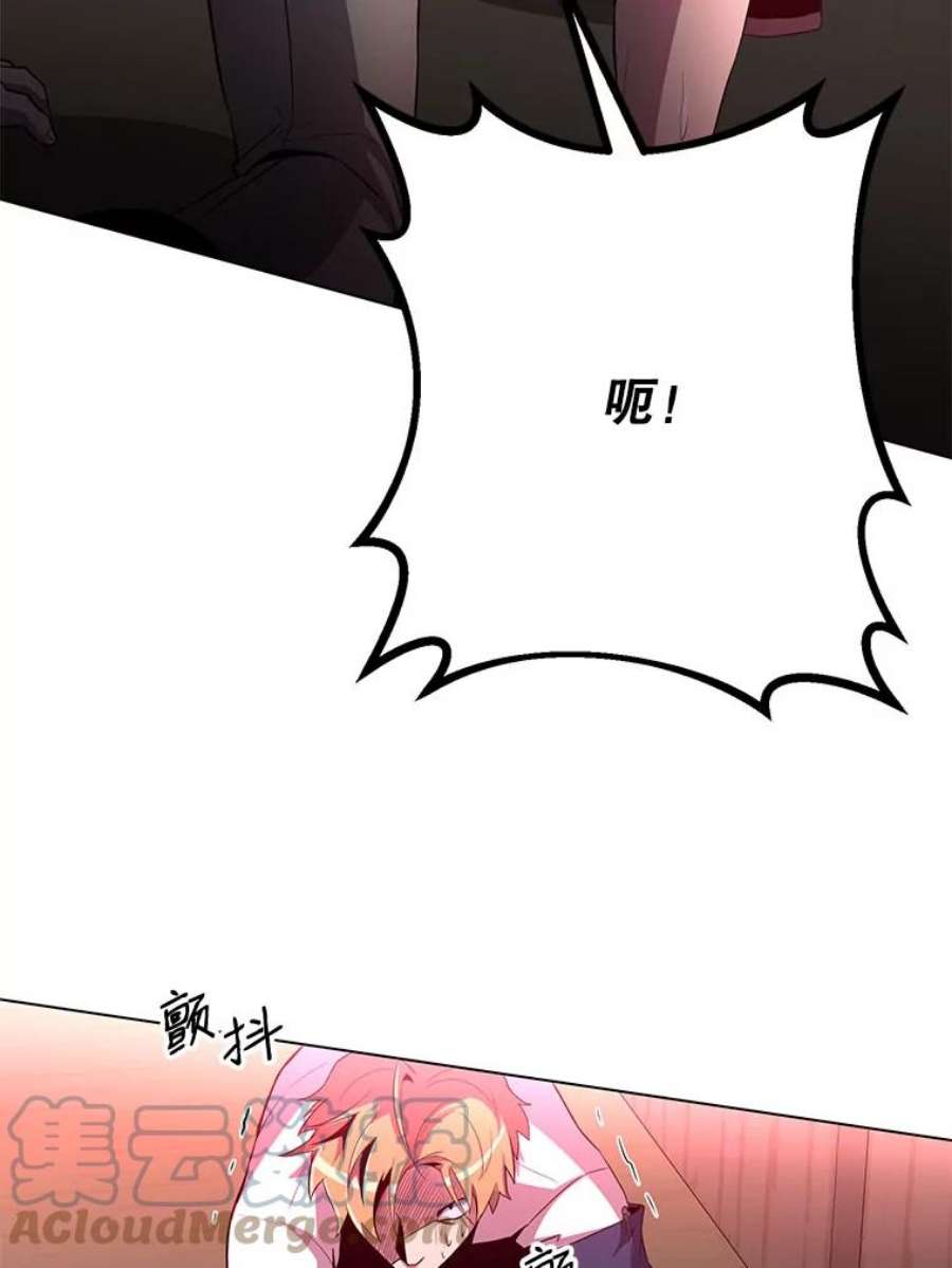 99万前世都帮我28.反击术