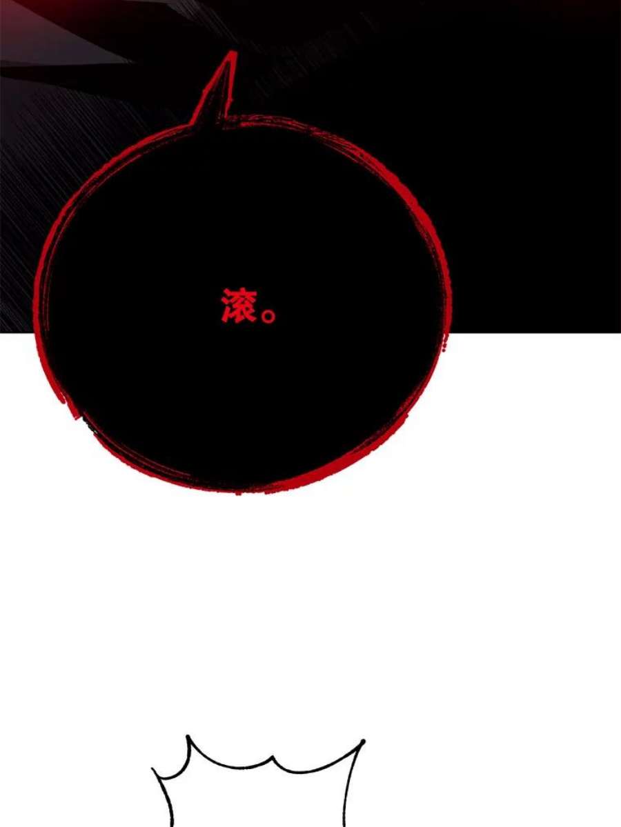 99万前世都帮我28.反击术