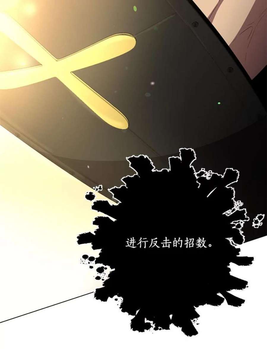 99万前世都帮我28.反击术