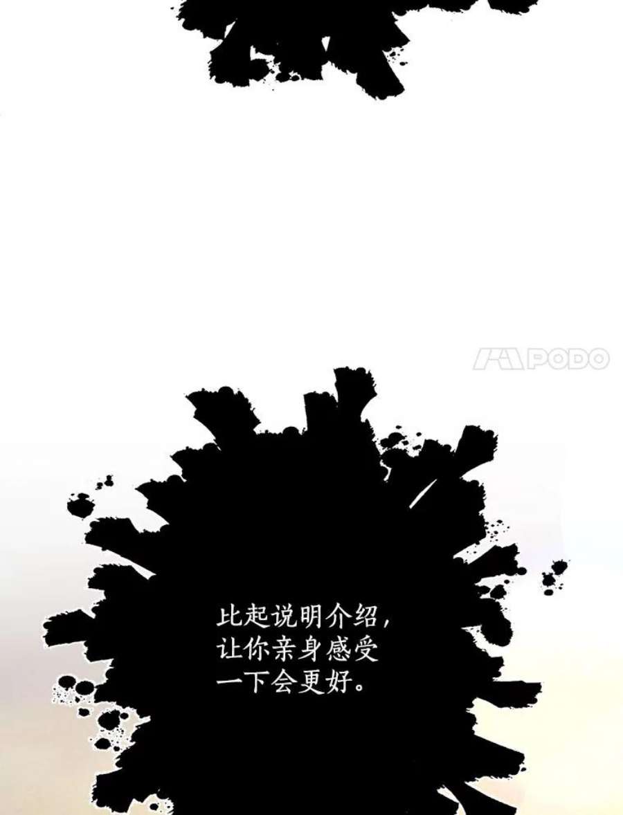 99万前世都帮我28.反击术