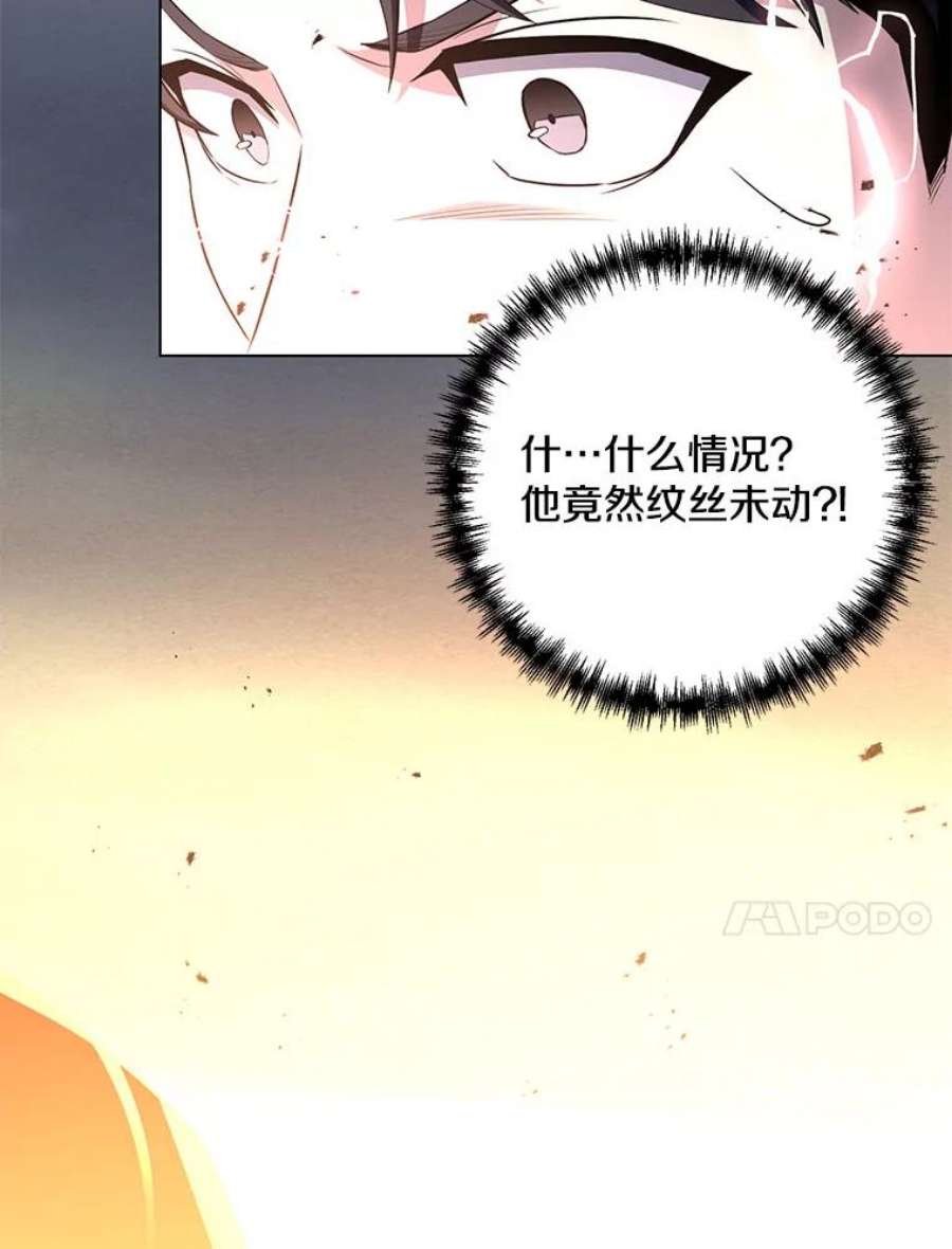 99万前世都帮我28.反击术