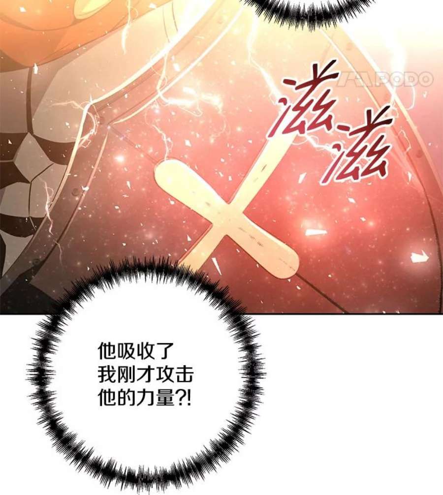 99万前世都帮我28.反击术