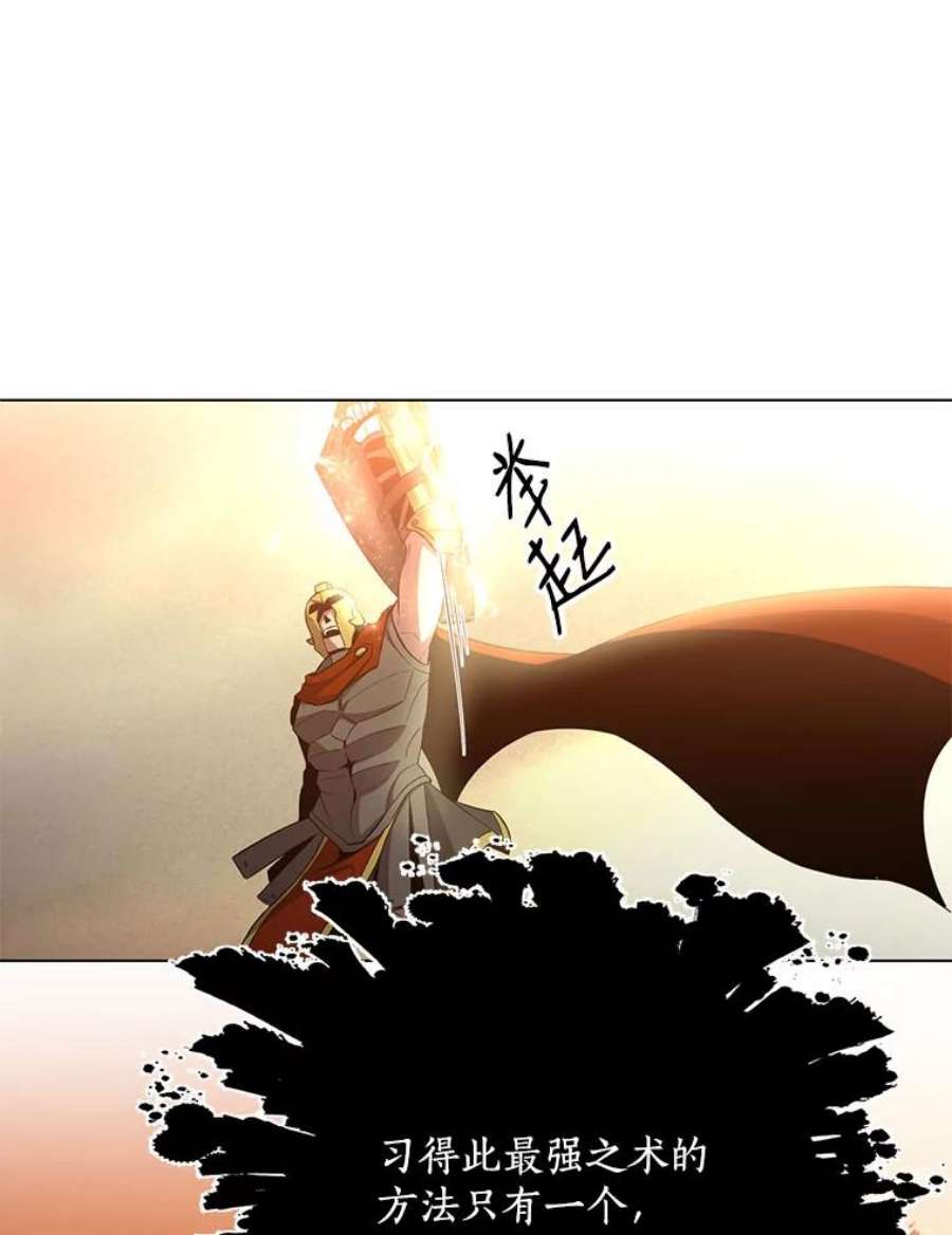 99万前世都帮我28.反击术