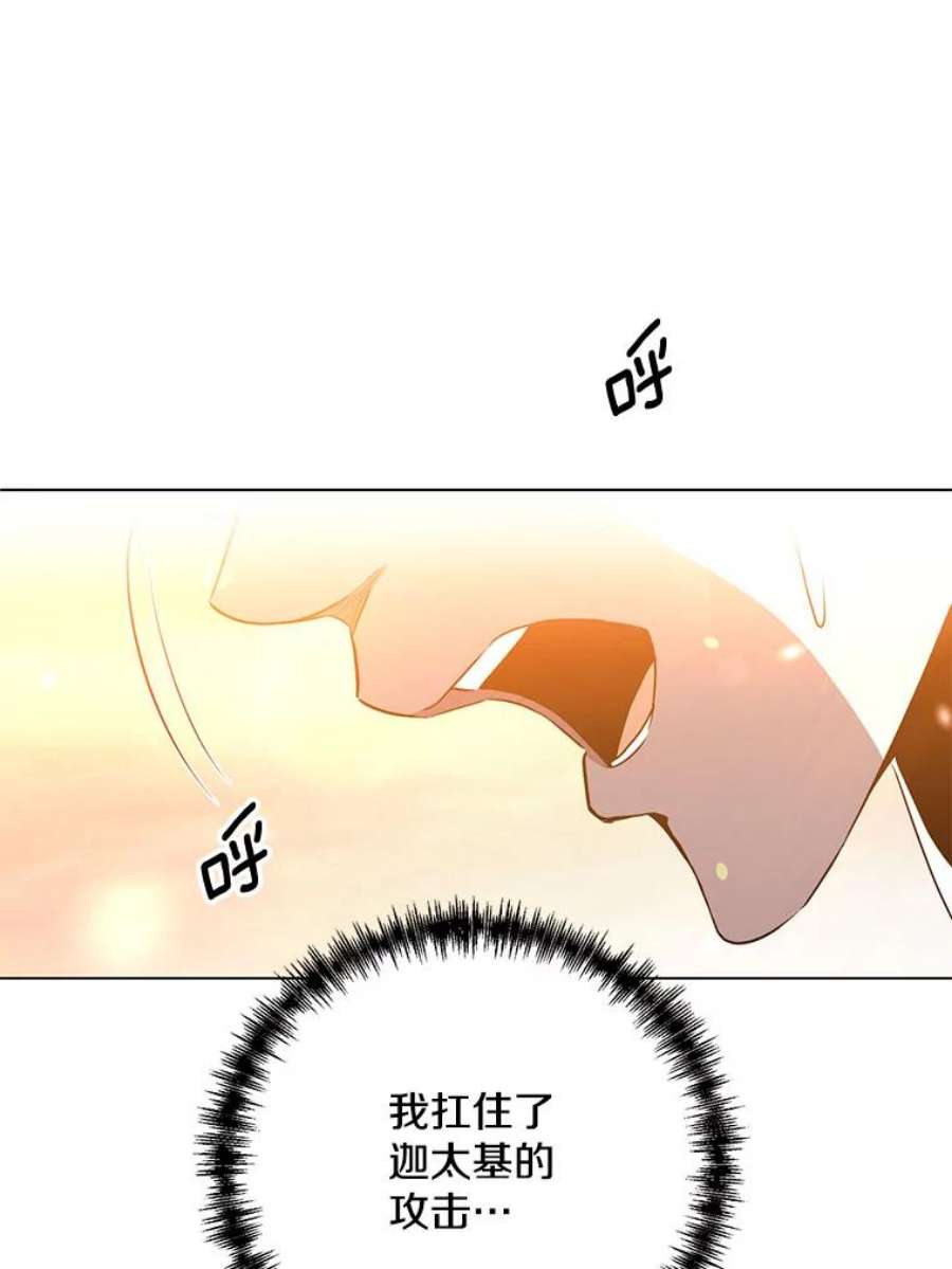 99万前世都帮我28.反击术