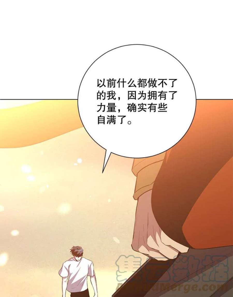 99万前世都帮我28.反击术