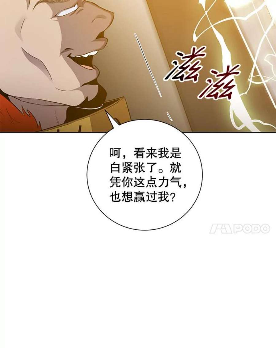 99万前世都帮我29.公开公会战