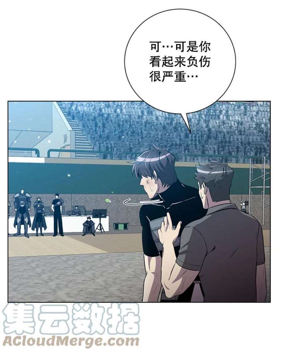 99万前世都帮我29.公开公会战