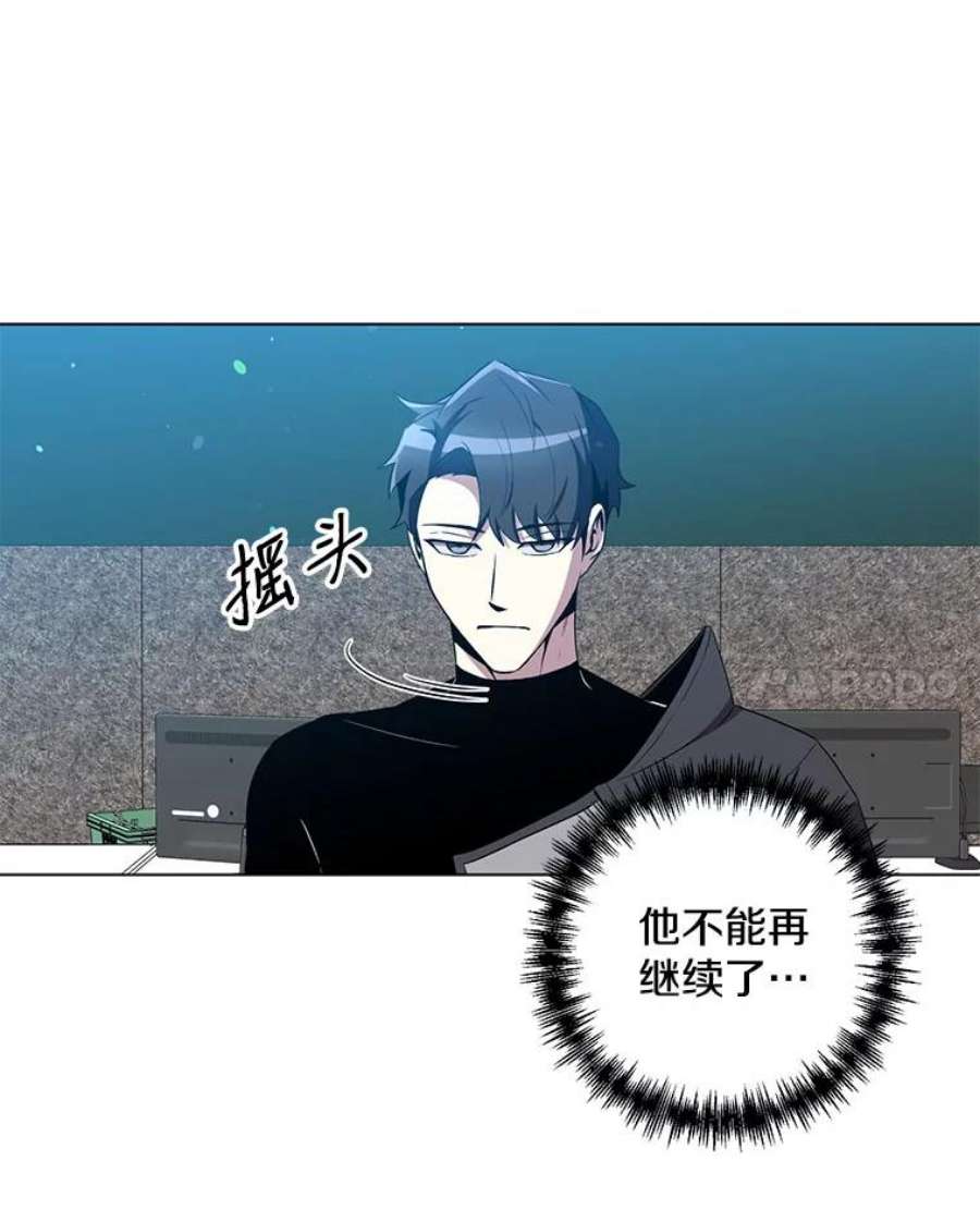 99万前世都帮我29.公开公会战