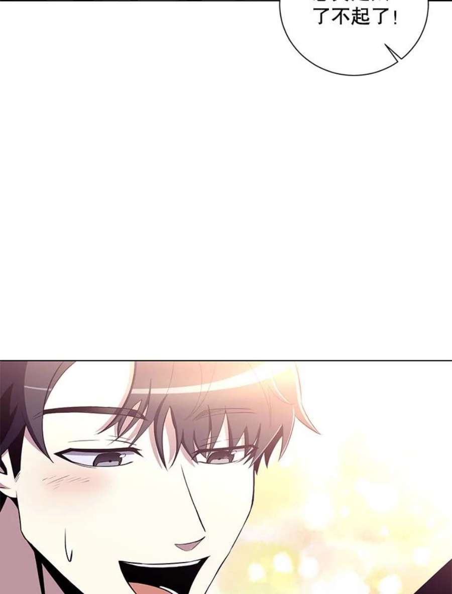 99万前世都帮我30.第一集团的提议