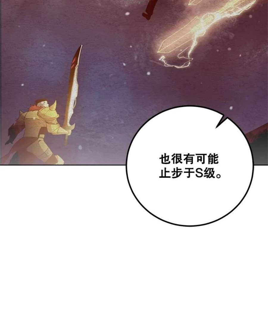 99万前世都帮我30.第一集团的提议