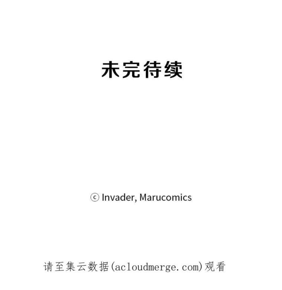 99万前世都帮我30.第一集团的提议