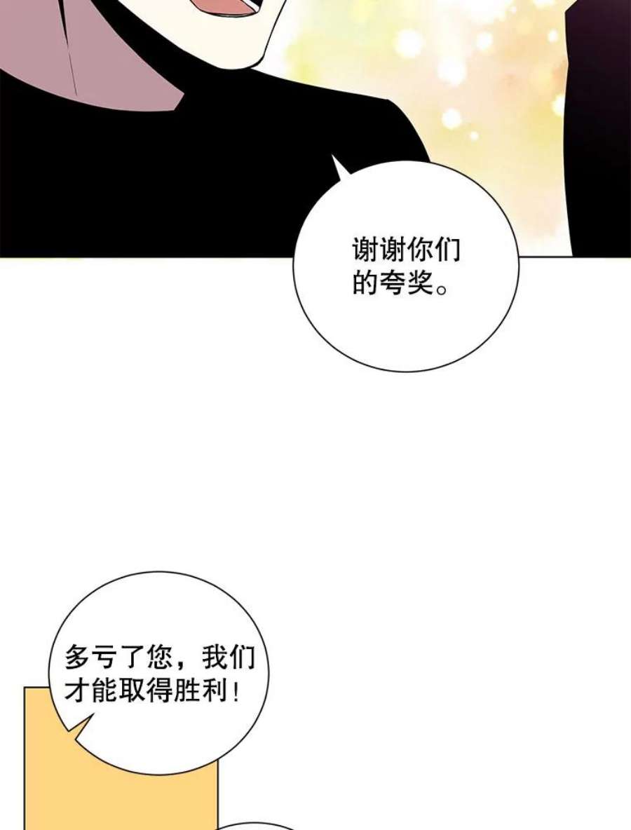 99万前世都帮我30.第一集团的提议