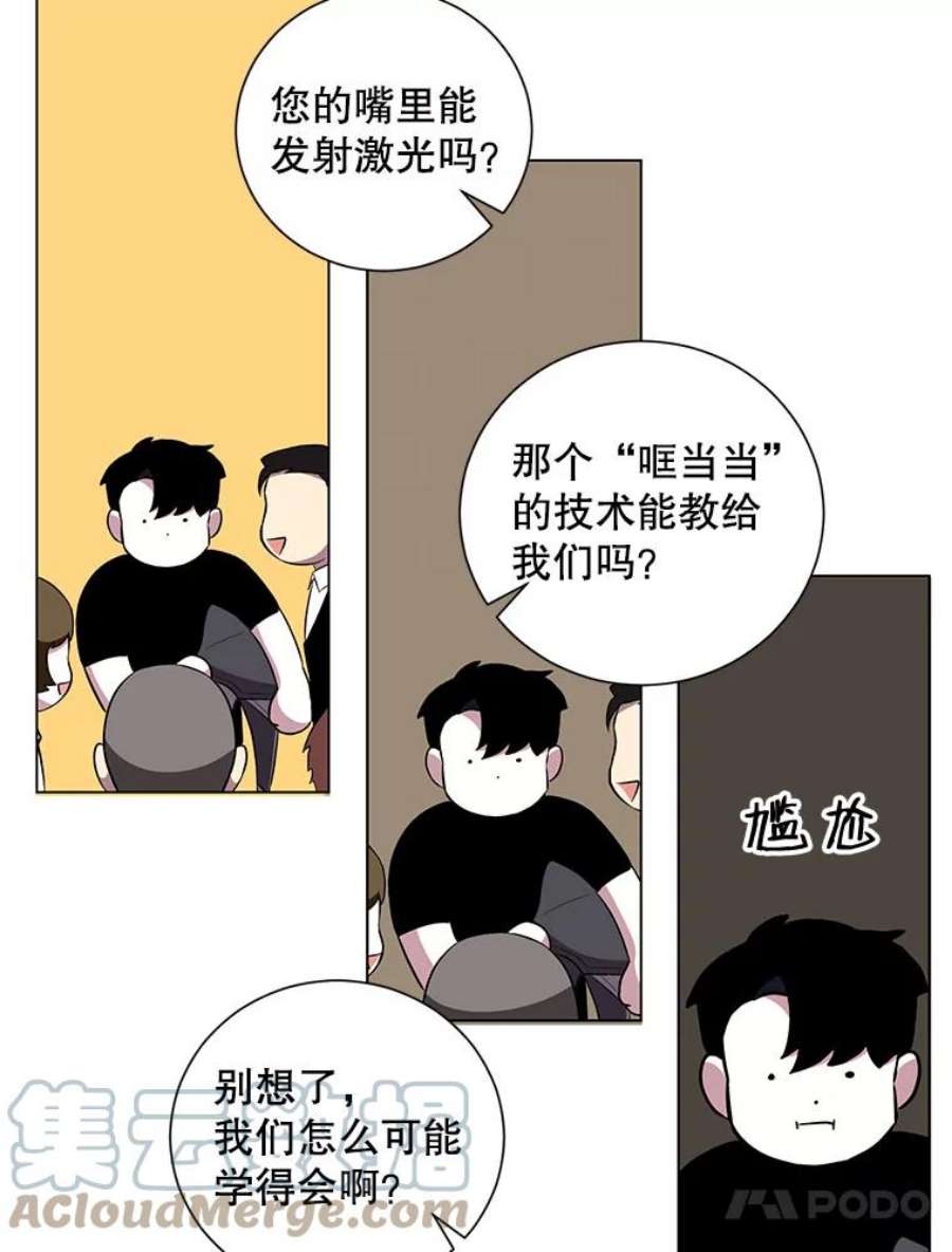 99万前世都帮我30.第一集团的提议