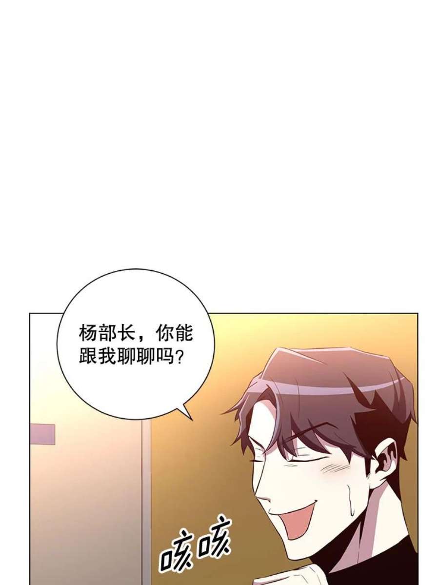 99万前世都帮我30.第一集团的提议