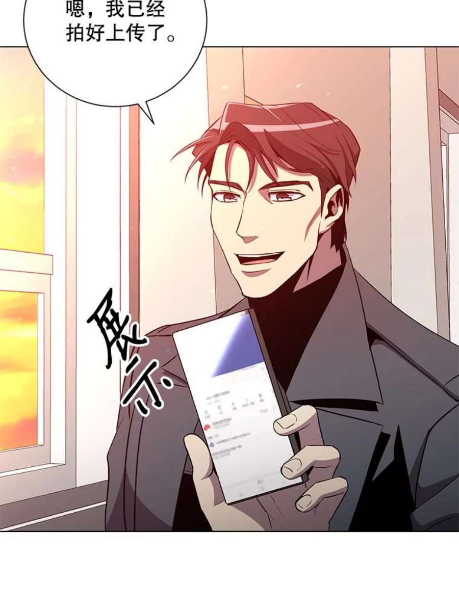 99万前世都帮我30.第一集团的提议