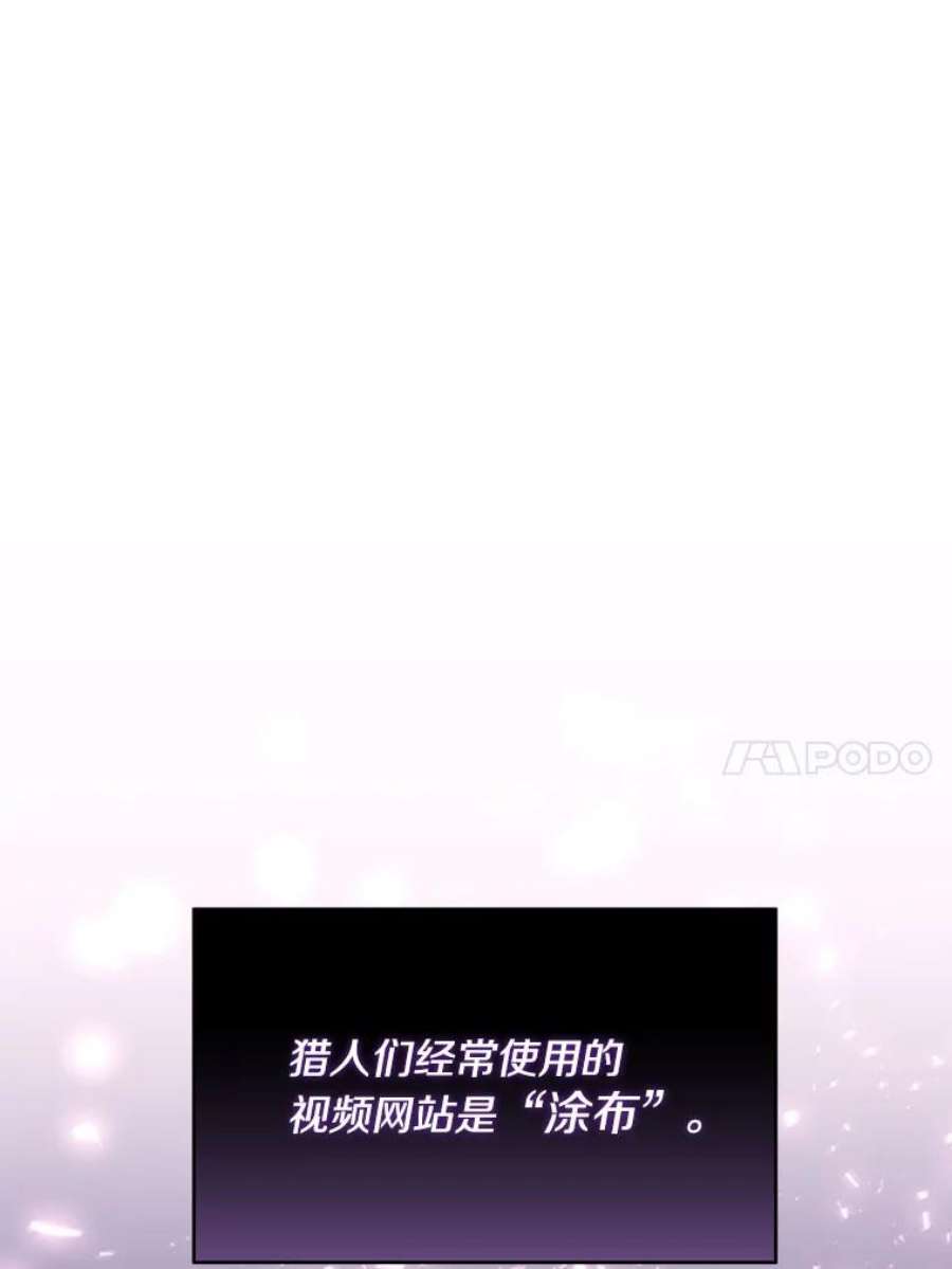 99万前世都帮我30.第一集团的提议