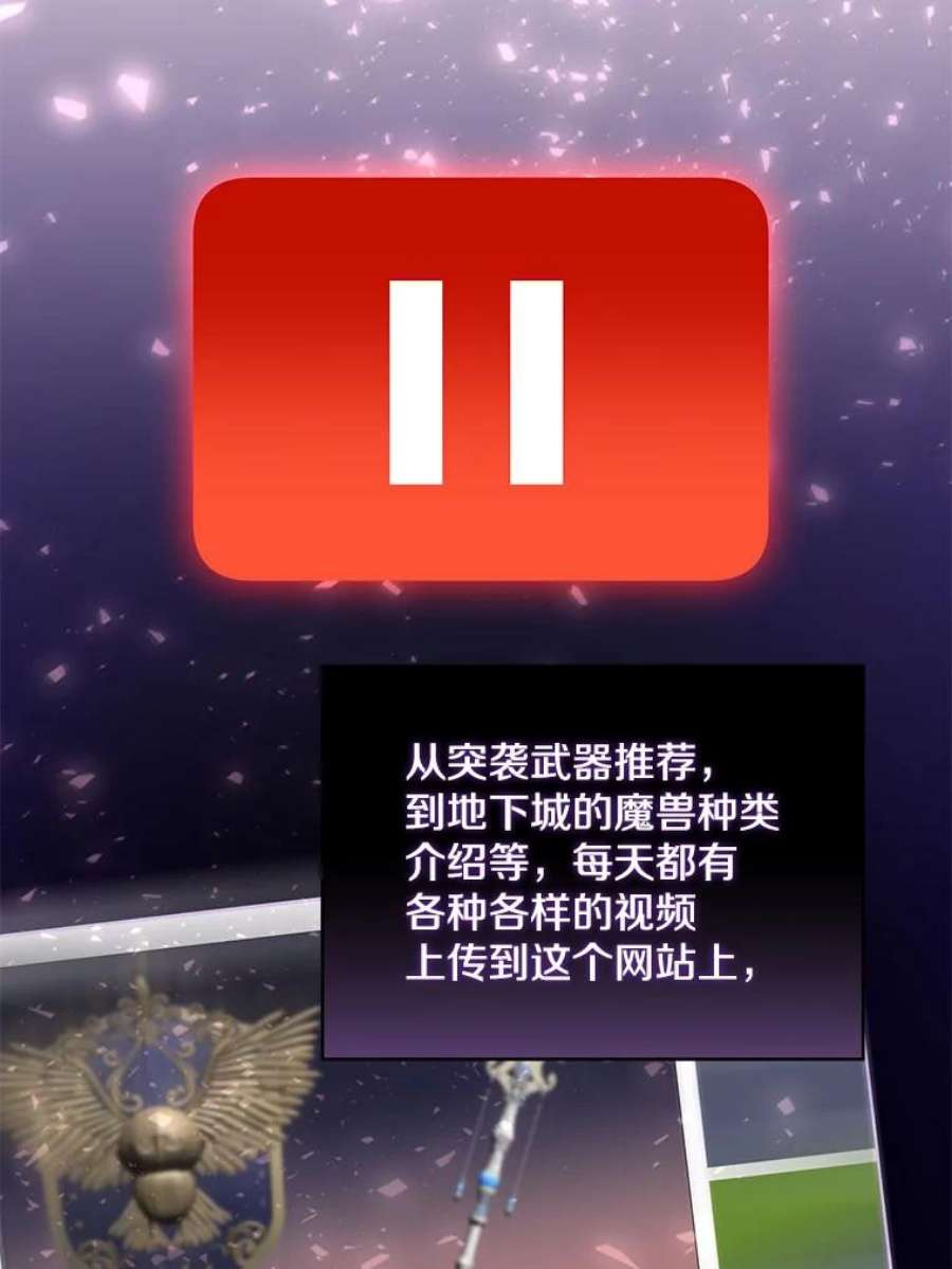 99万前世都帮我30.第一集团的提议