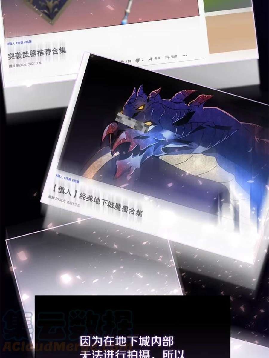 99万前世都帮我30.第一集团的提议