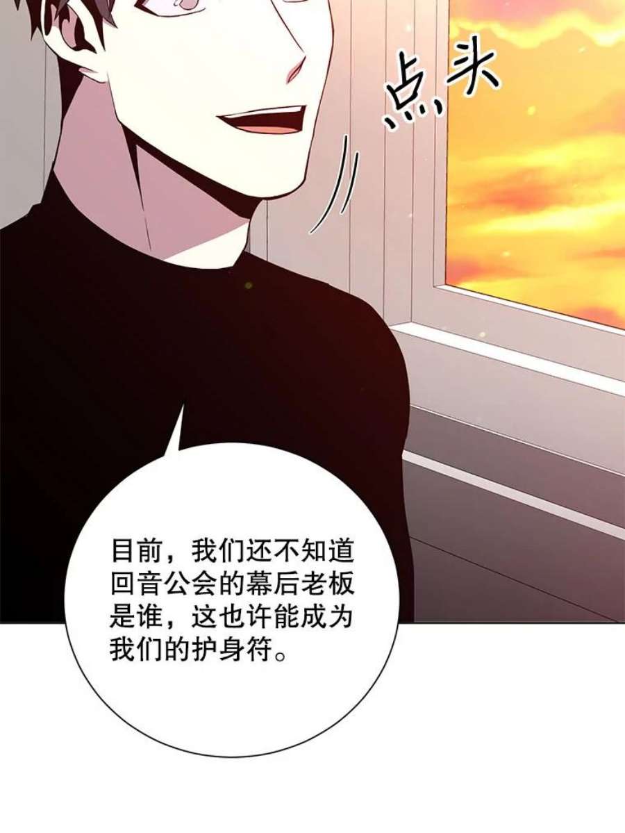 99万前世都帮我30.第一集团的提议