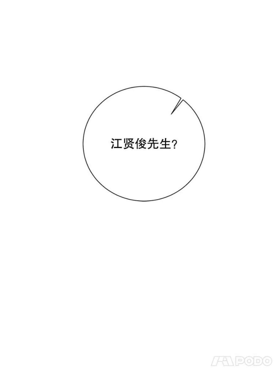 99万前世都帮我30.第一集团的提议