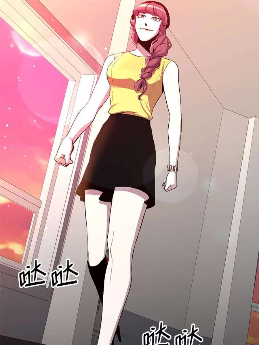 99万前世都帮我30.第一集团的提议