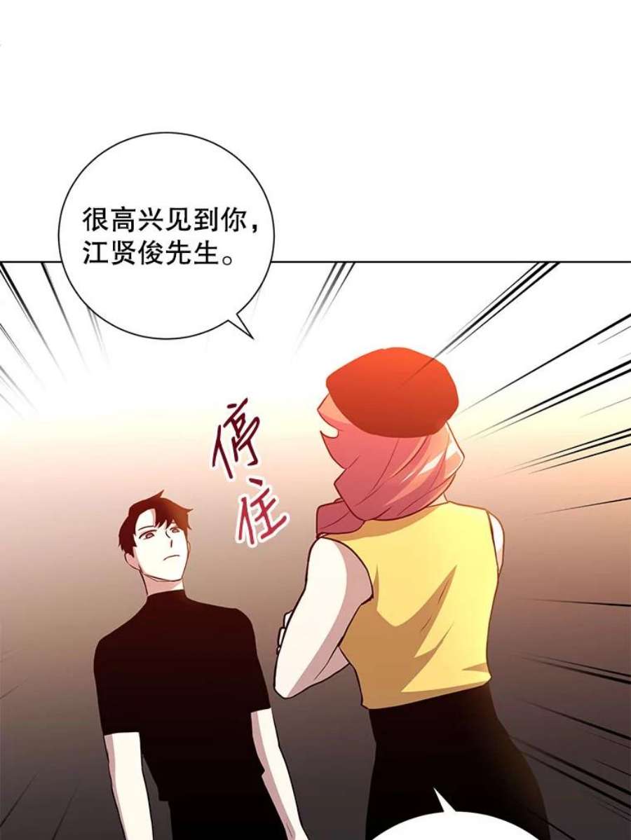 99万前世都帮我30.第一集团的提议